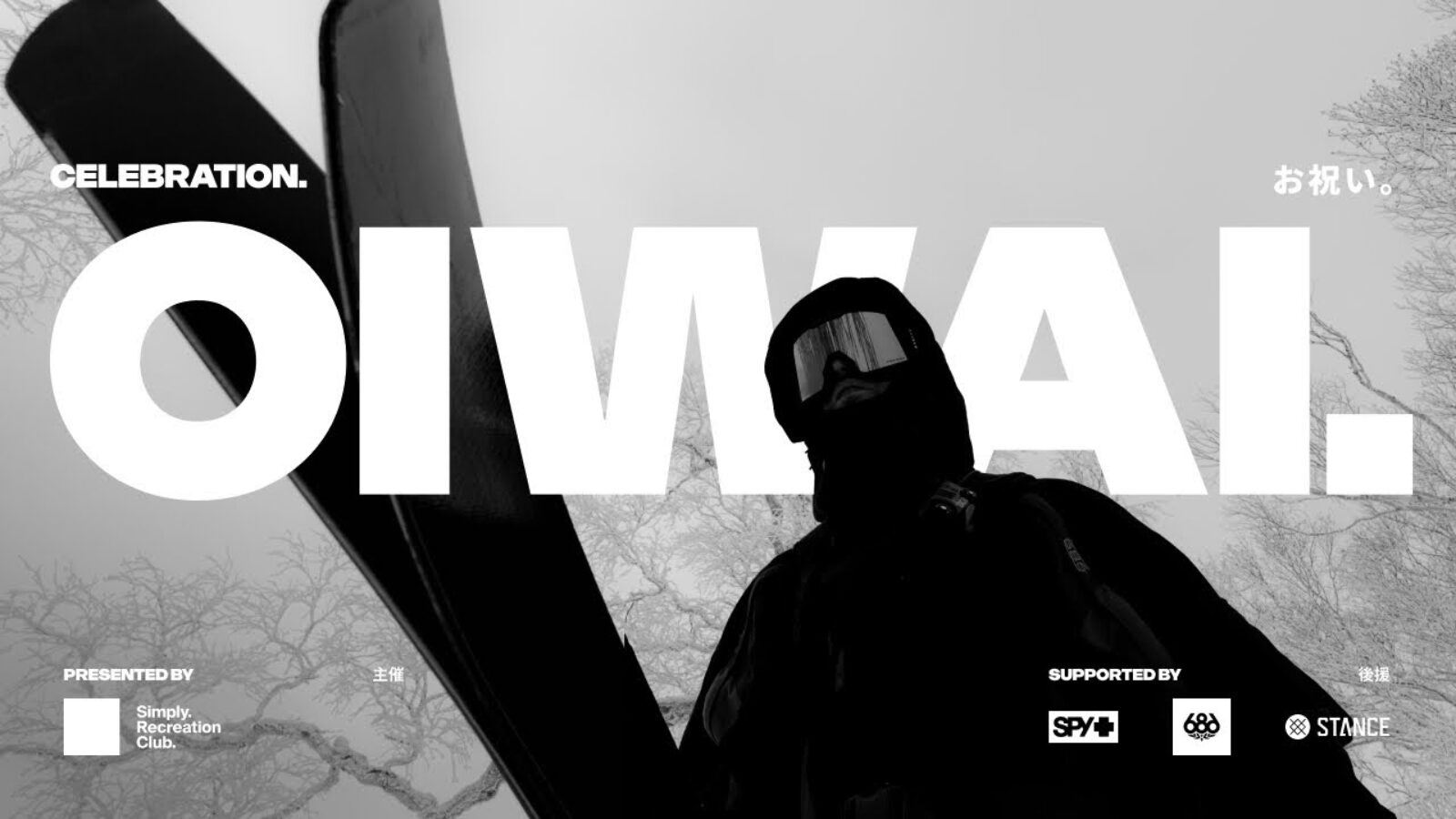 Laurent De Martin and Sampo Vallotton present Oiwai.