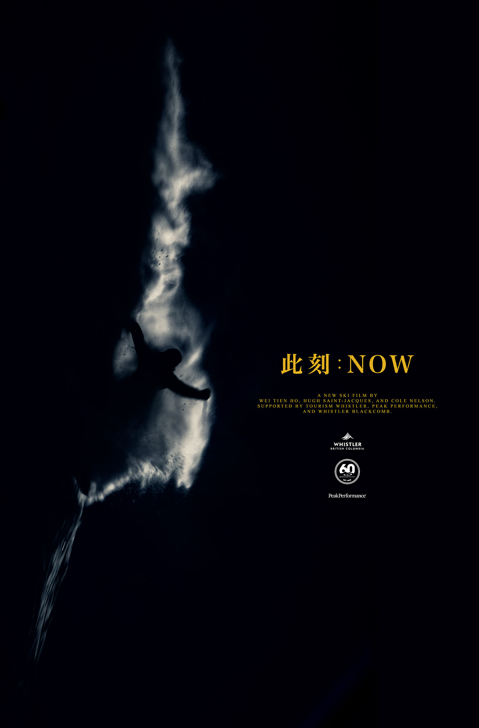 WeiTien Ho 此刻NOW